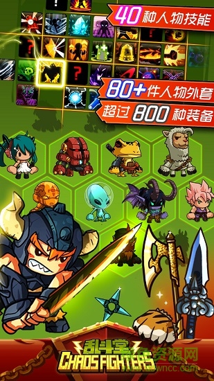 360亂斗堂手游 v5.3.7 安卓版 0