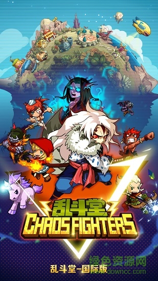 360亂斗堂手游 v5.3.7 安卓版 3