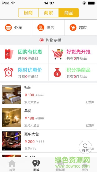 昭通愛家網(wǎng) v3.3.2 安卓版 1