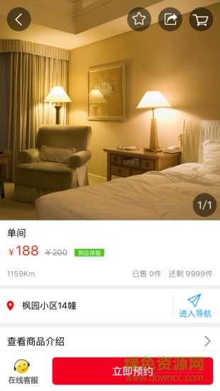 昭通愛家網(wǎng) v3.3.2 安卓版 2