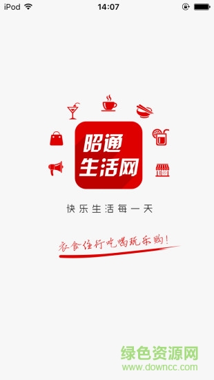 昭通愛家網(wǎng)安卓版下載