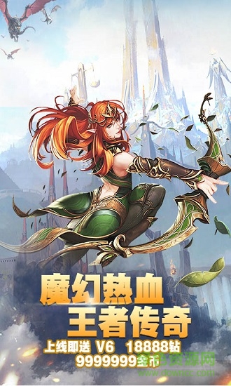 永恒王座飛升版變態(tài)版 v1.0 安卓bt版 0