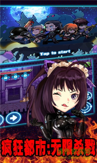 反恐狙神游戲 v2.0.0 安卓版 0