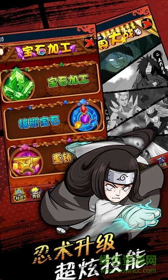 火影来了bt公益服 v1.0 安卓版0