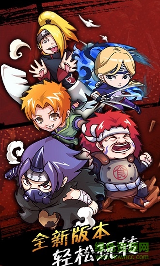 火影来了bt公益服 v1.0 安卓版1