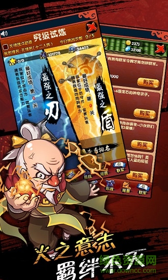 火影来了bt公益服 v1.0 安卓版2