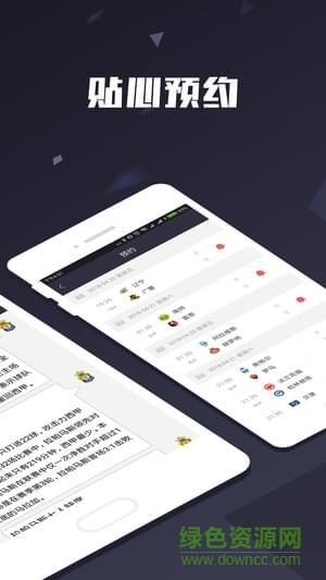 低調(diào)看nba直播