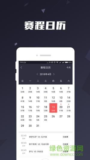 低調(diào)看直播nba