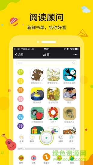 葫芦之家app 葫芦之家