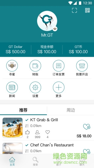 GTDollar平臺(tái) v2.9.4.180517 安卓版 0