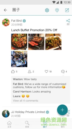 GTDollar平臺(tái) v2.9.4.180517 安卓版 2