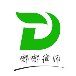 嘟嘟律師律師端