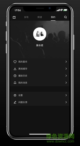 場(chǎng)庫(kù)軟件 v5.8.2 安卓版 0