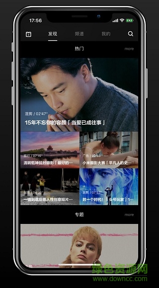 場(chǎng)庫(kù)軟件 v5.8.2 安卓版 2