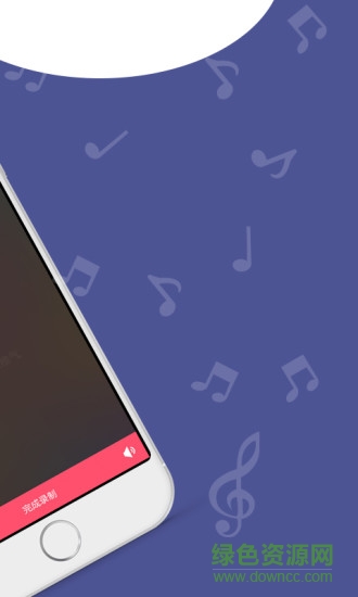 閃歌 v3.1.0.8 安卓版 0