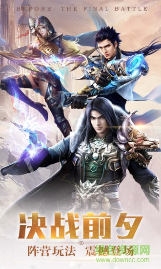 幻神奇緣極米互娛游戲中心 v1.0.03 安卓版 3