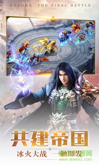 幻神奇緣極米互娛