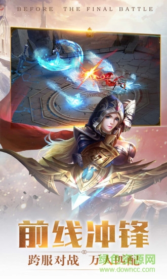 極米互娛幻神奇緣