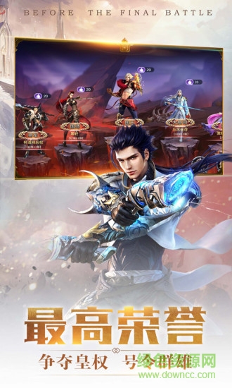 幻神奇緣極米互娛游戲中心 v1.0.03 安卓版 0