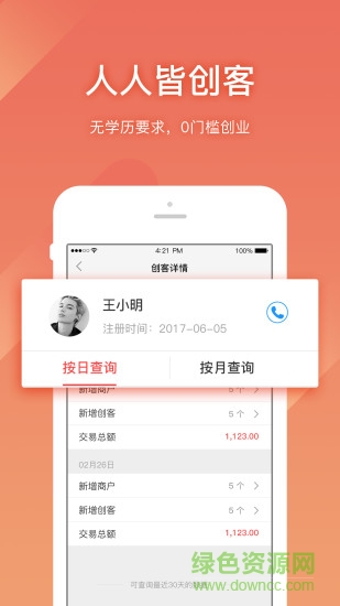 拓展寶工具 v1.11.2 安卓最新版 0