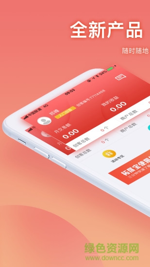 拓展寶工具 v1.11.2 安卓最新版 1