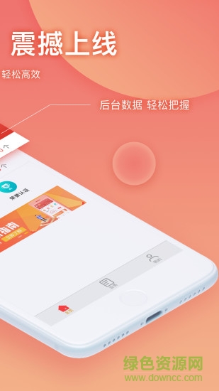 拓展寶工具 v1.11.2 安卓最新版 2