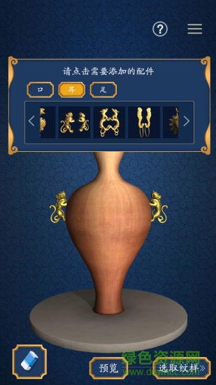 景泰蓝安卓版 景泰蓝app