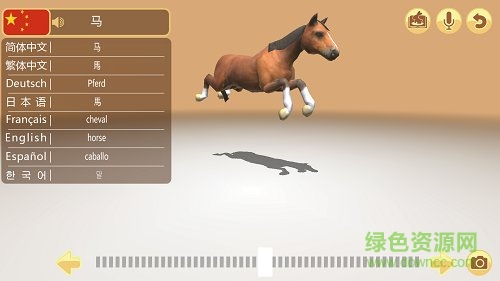 魔力蜂巢最新版本 v2.0 安卓版 3