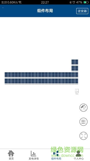 大恒智慧云 v2.0.4 安卓版 0