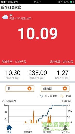 大恒智慧云安卓版 大恒智慧云app