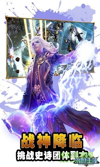 永痕王座滿(mǎn)v變態(tài)版 v1.0 安卓版 0