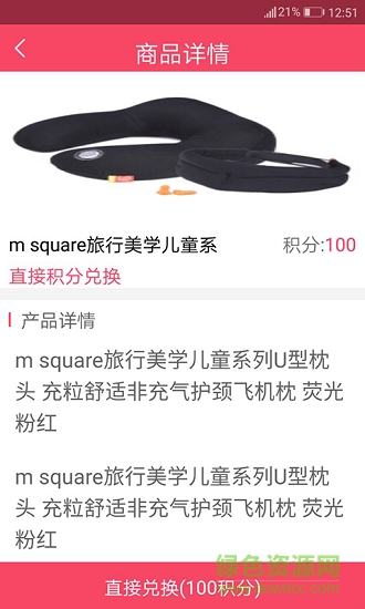 油品惠 v3.0.39 安卓版 1