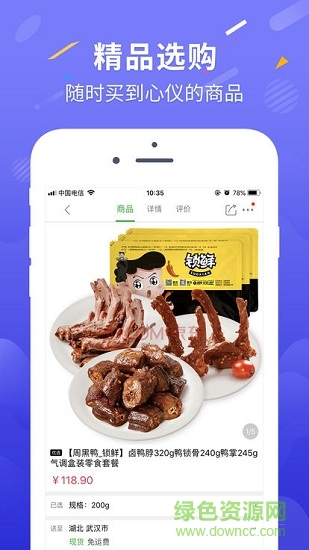 三三易通 v1.0.3 安卓版 2