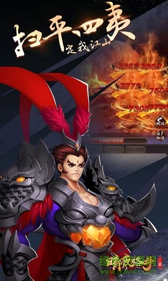 暗夜格斗百度手游 v1.2 安卓版 0