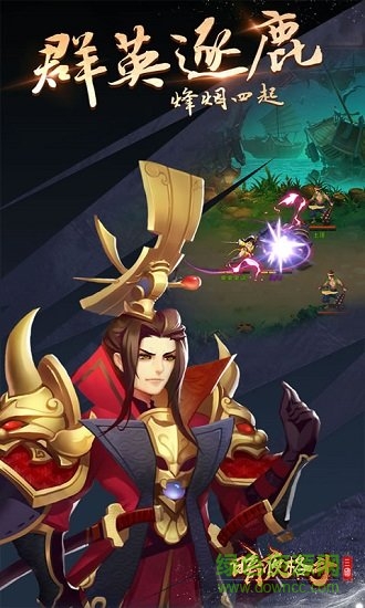 暗夜格斗百度手游 v1.2 安卓版 1