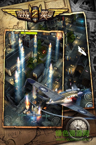 空戰(zhàn)英豪2游戲 v1.0.0 安卓版 1