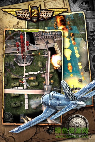 空戰(zhàn)英豪2游戲 v1.0.0 安卓版 3