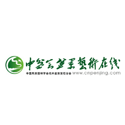 盆景藝術(shù)在線手機版