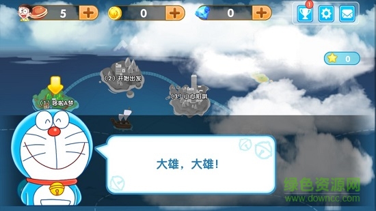 機器貓跑酷 v1.0.4 安卓版 1