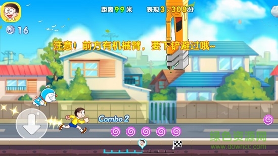 機器貓跑酷游戲