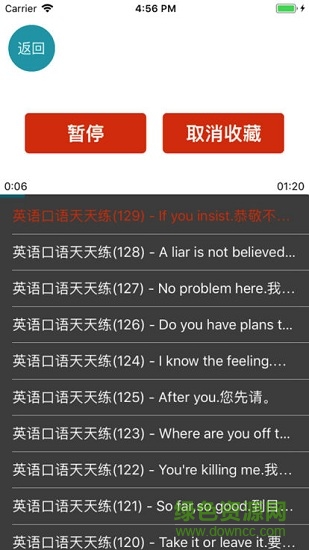 熊熊英語 v1.2 安卓版 1