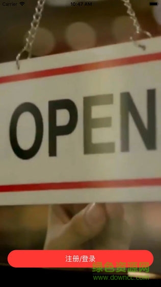 千木店管家 v1.0.0 安卓版 2