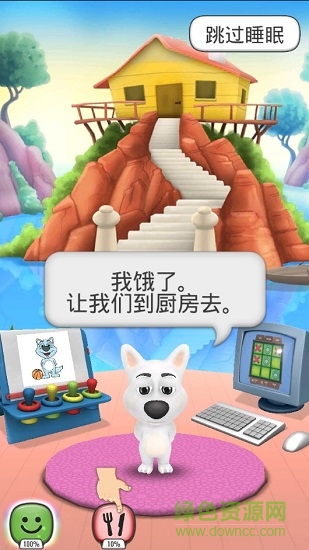 我的哈士奇游戲 我的哈士奇