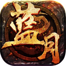 嗿玩藍月2變態(tài)版公益服