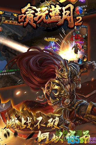 嗿玩藍(lán)月2變態(tài)版公益服 v1.0.0 安卓版 0