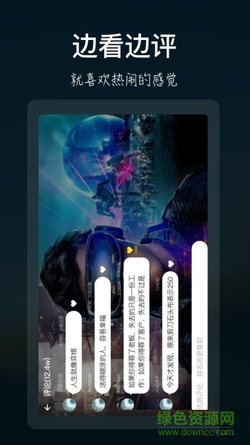 刷刷短視頻app v0.1.0 安卓版 2