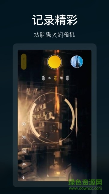 刷刷短視頻app v0.1.0 安卓版 1