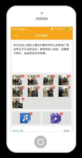 硬象花生米手機(jī)版 v1.4.2 官方安卓版 1
