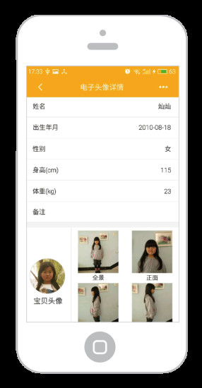 硬象花生米app