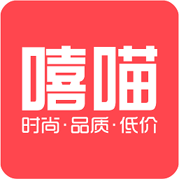嘻喵優(yōu)惠券app